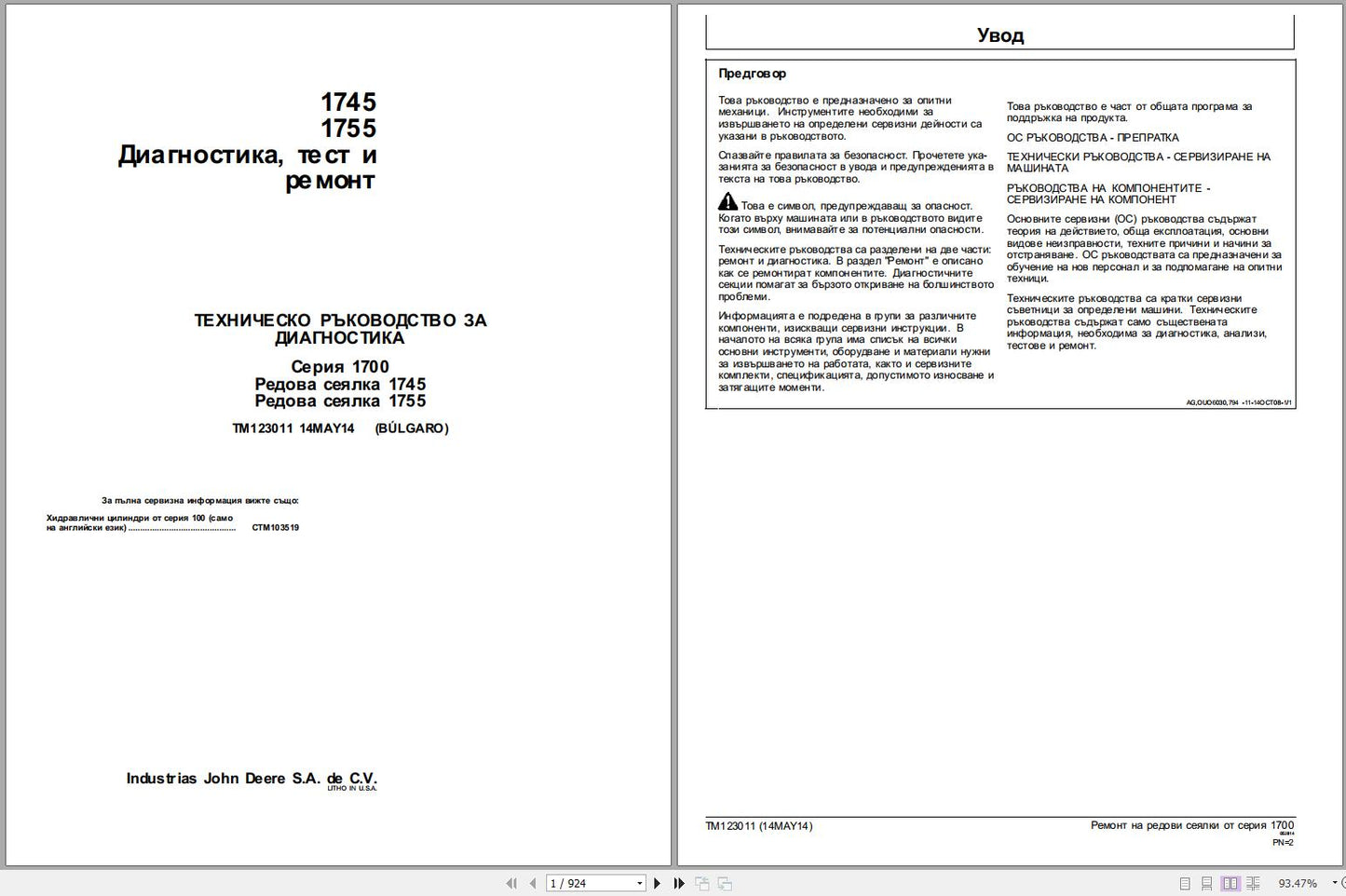 A page from a John Deere Row Planter technical service repair manual, showing text and diagrams related to the operation and maintenance of the planter.