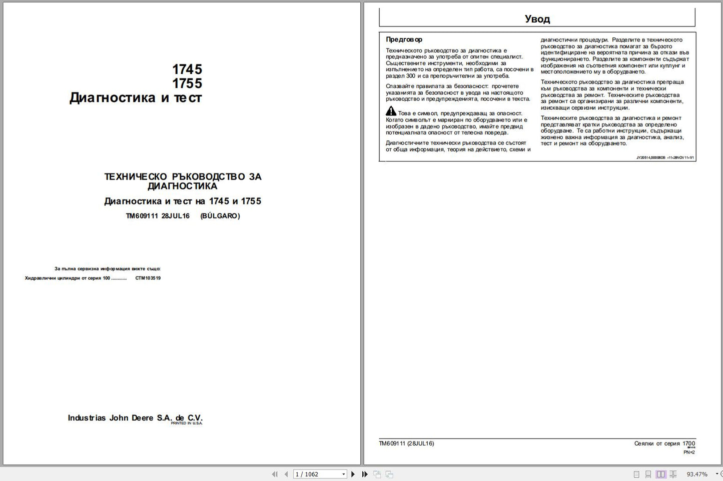 John Deere Row Planter 1745,1755 Technical Service Repair Manual TM609111 07.2016 Bulgaro - PDF