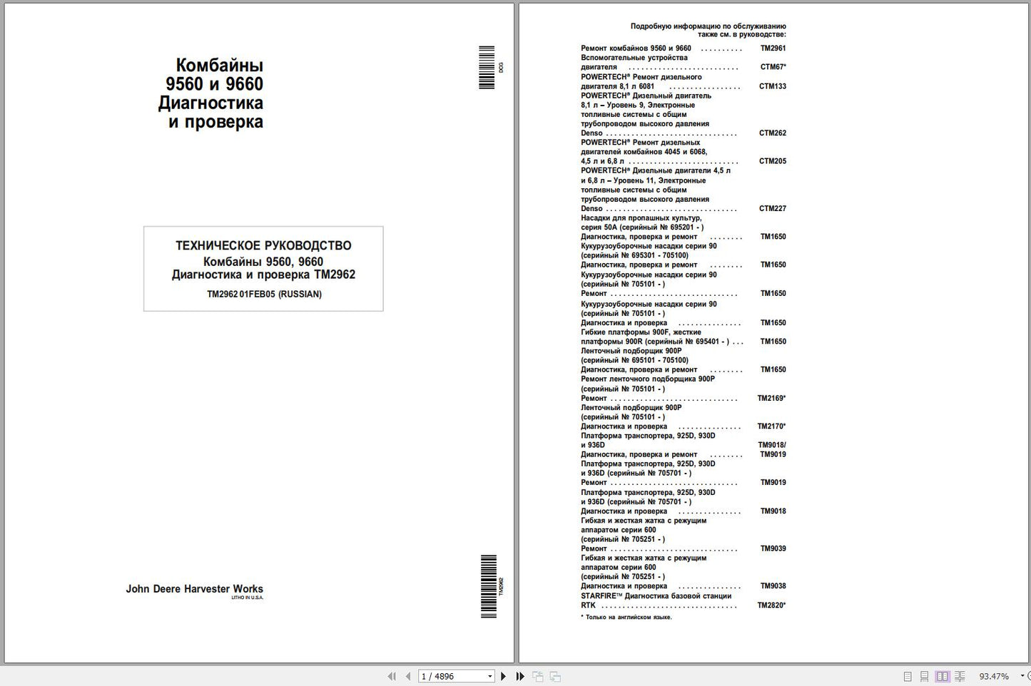 A page from the John Deere Combine Harvester 9560, 9660 Technical Service Repair Manual showing a list of sections with titles.