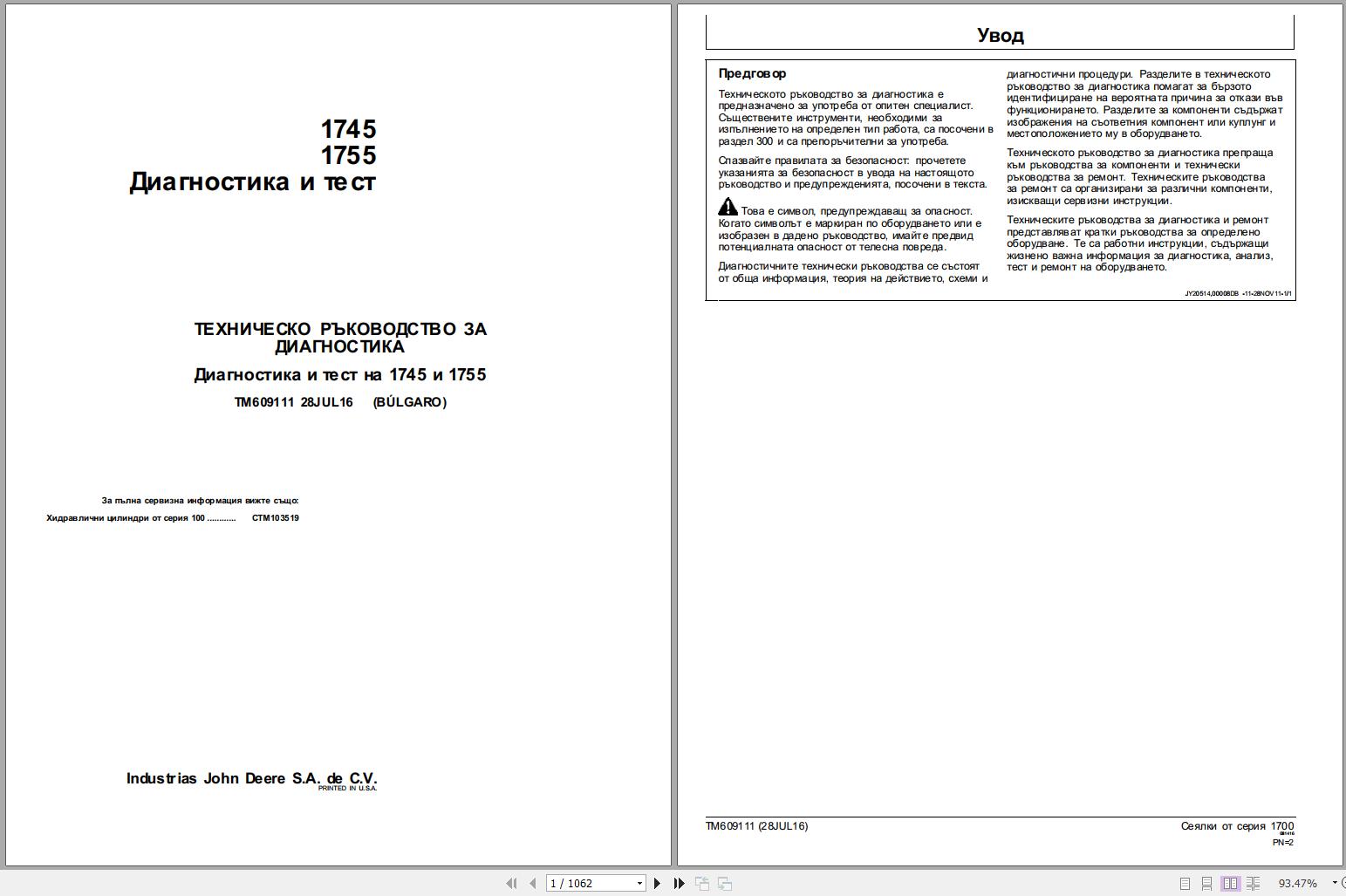 John Deere Row Planter 1745,1755 Technical Service Repair Manual TM609111 07.2016 Bulgaro - PDF