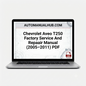 Chevrolet Aveo T250 Factory Service and Workshop Manual for 2005–2011 models with repair information, wiring diagrams, diagnostics, maintenance, and workshop procedures.